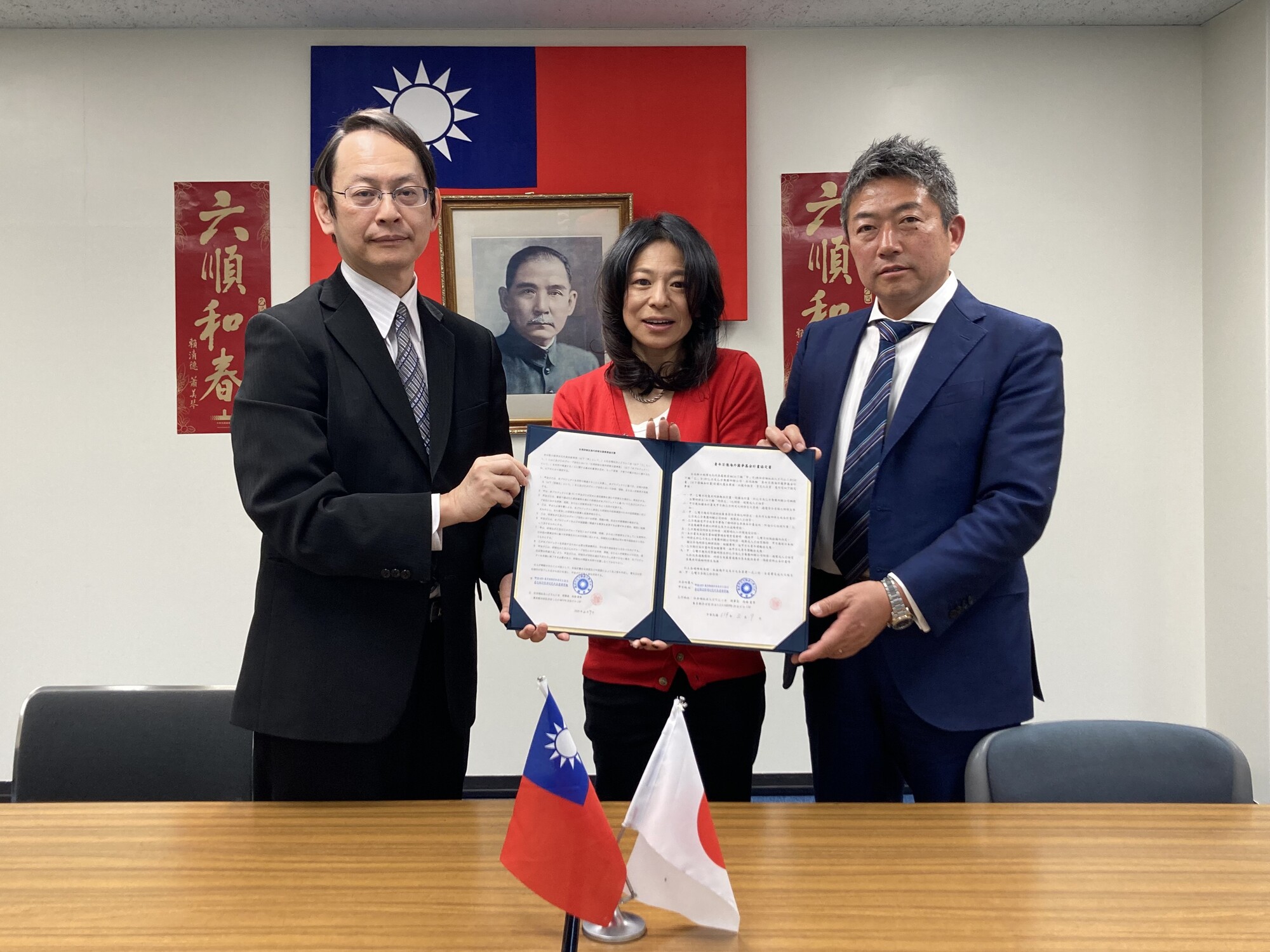 台北駐日経済文化代表処で協定書を結びました