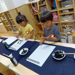発達支援つむぎ 内箕輪「書道体験」