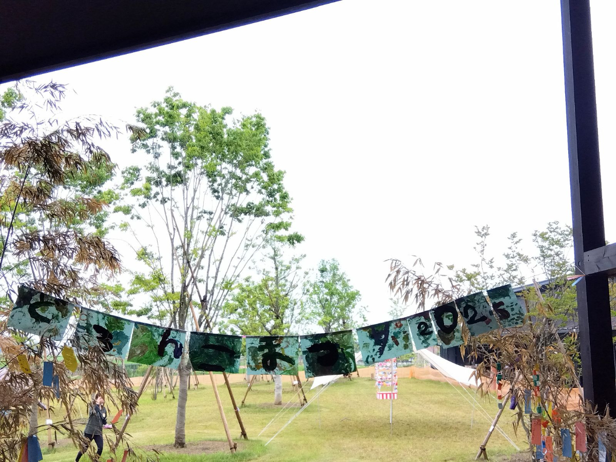 どろんこ祭りと書かれた飾り