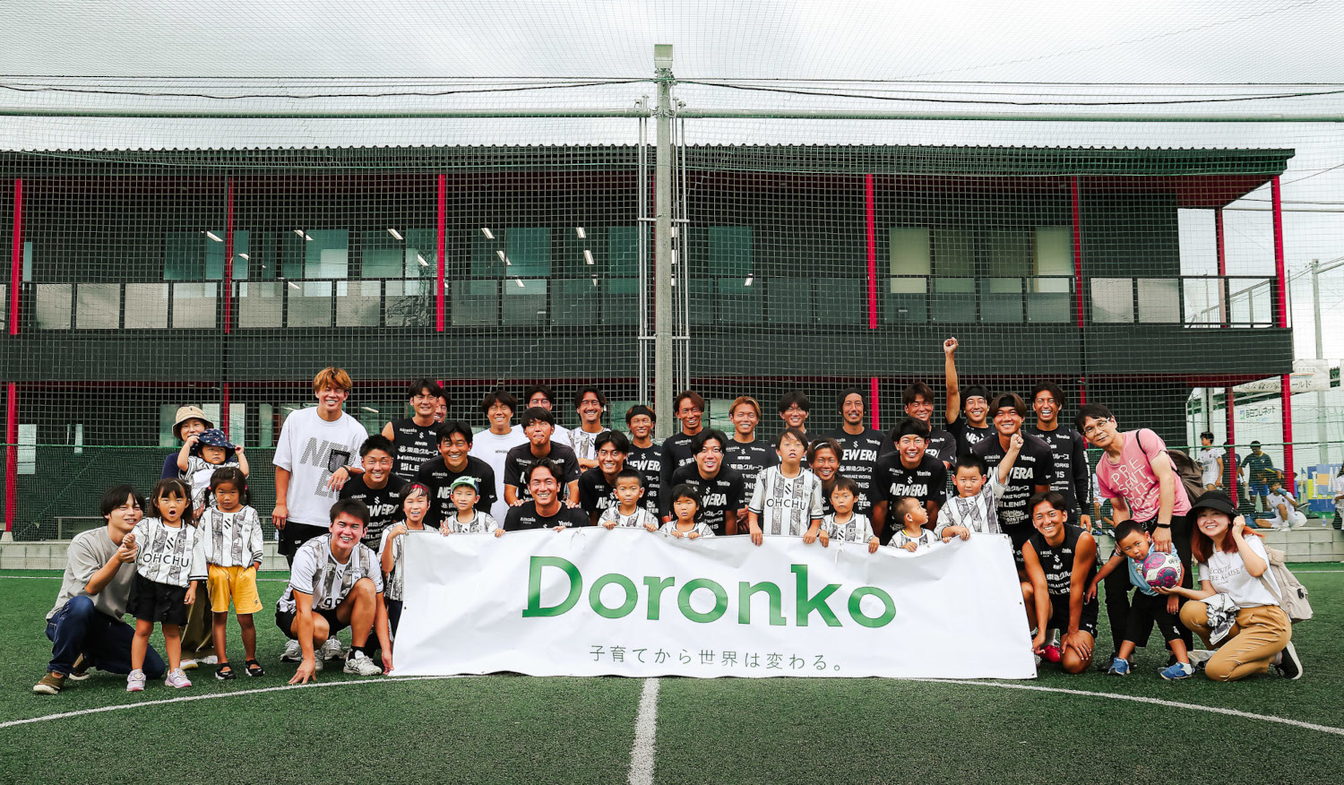 SHIBUYA CITY FCの選手と当日参加した親子の記念撮影