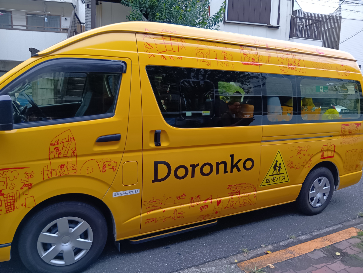 どろんこバスに乗る子どもたち