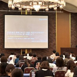 インクルーシブ保育研修であいさつする宮澤施設長