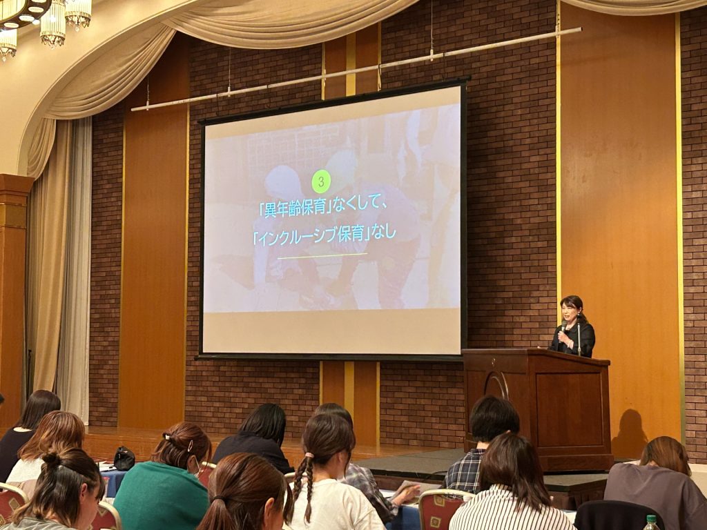 異年齢保育について説明する宮澤施設長