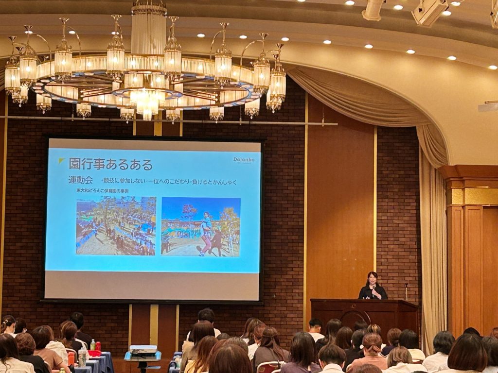 グループディスカッションの様子