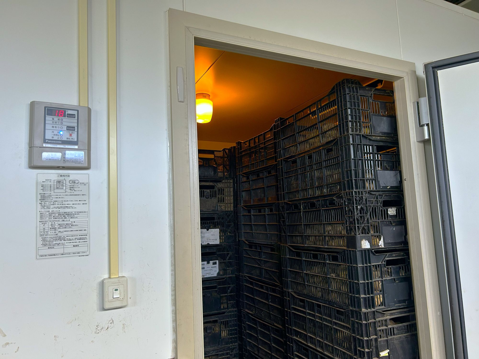 保存庫の内部