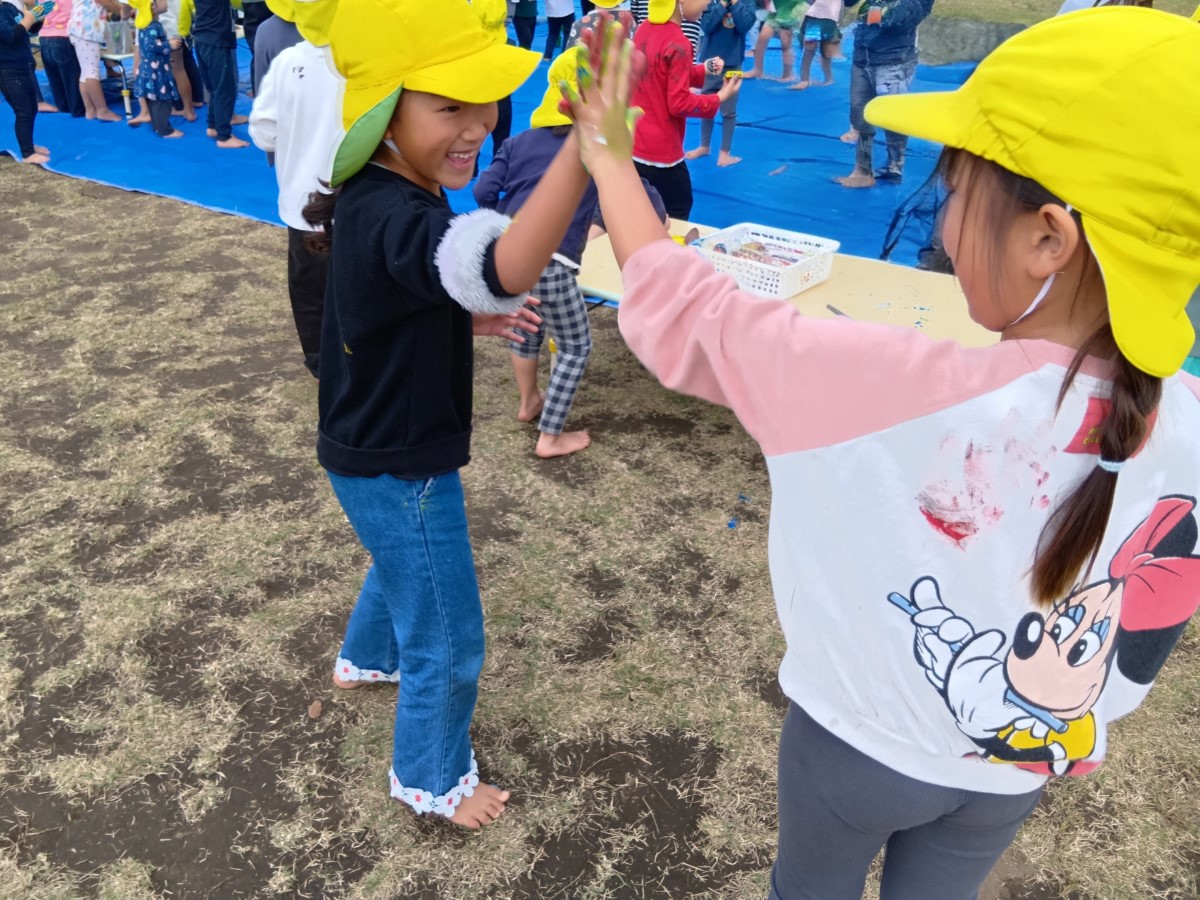 ハイタッチをする子どもたち
