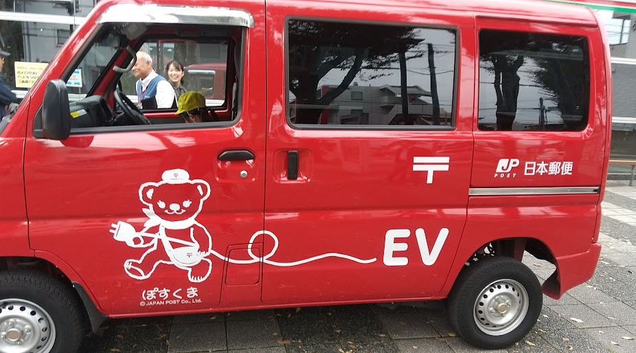 郵便車に乗車する