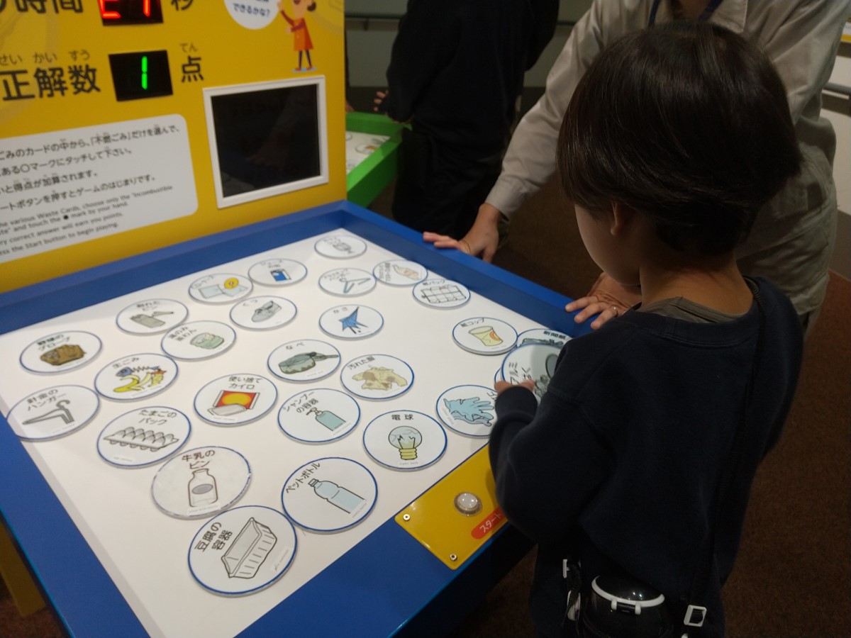 ゴミの分別ゲームを楽しむ様子
