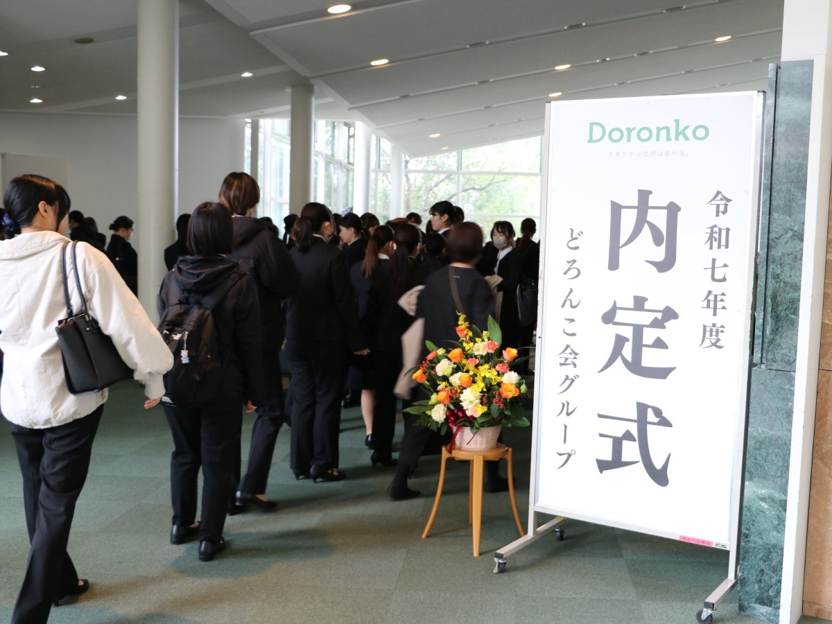 内定式会場に来場する内定者の皆さん