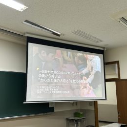 講義スライドの写真