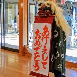 子ども発達支援センターつむぎ 浦和美園「ともだちの輪」