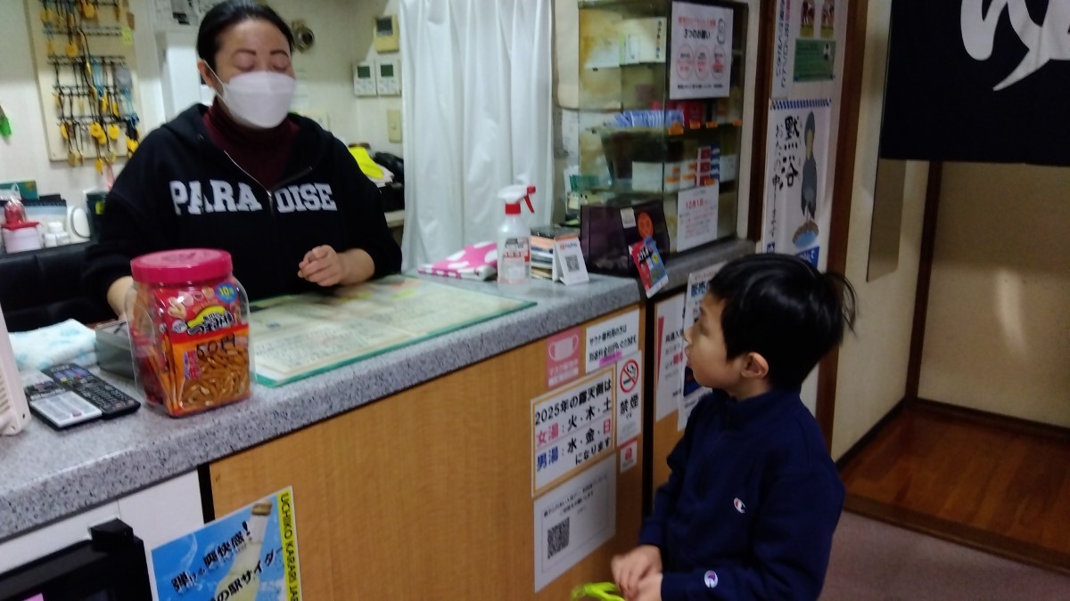 番台で話をする子ども