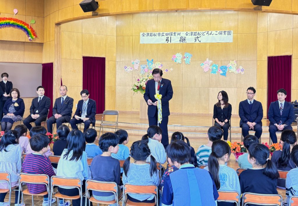 挨拶する室井会津若松市長