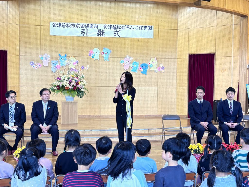 挨拶する安永理事長