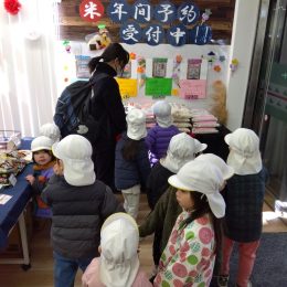 発達支援つむぎ 北朝霞「商店街ツアーと運動遊び」