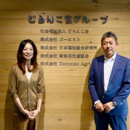 安永理事長と高堀代表のツーショット