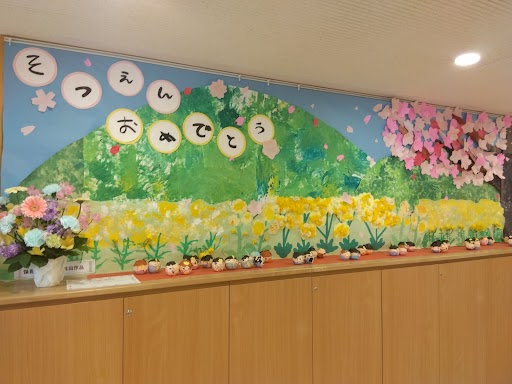 卒園式の壁面装飾