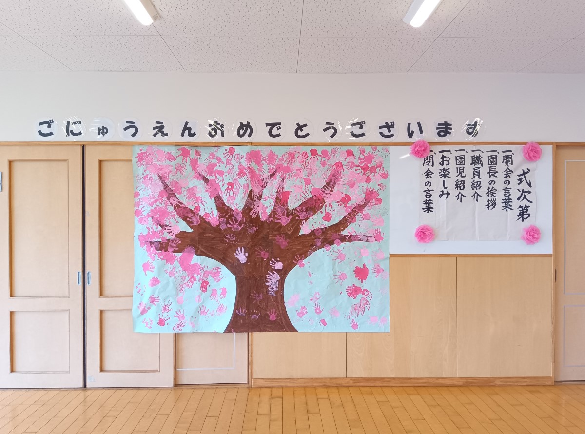 桜の木の壁面装飾