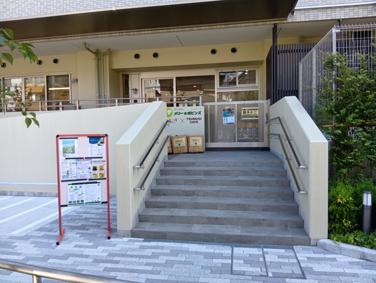 大山ルームとつむぎカフェの正面玄関入り口