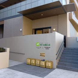 発達支援つむぎ 浮間船渡「5月からつむぎ 浮間船渡ルームがオープンします」