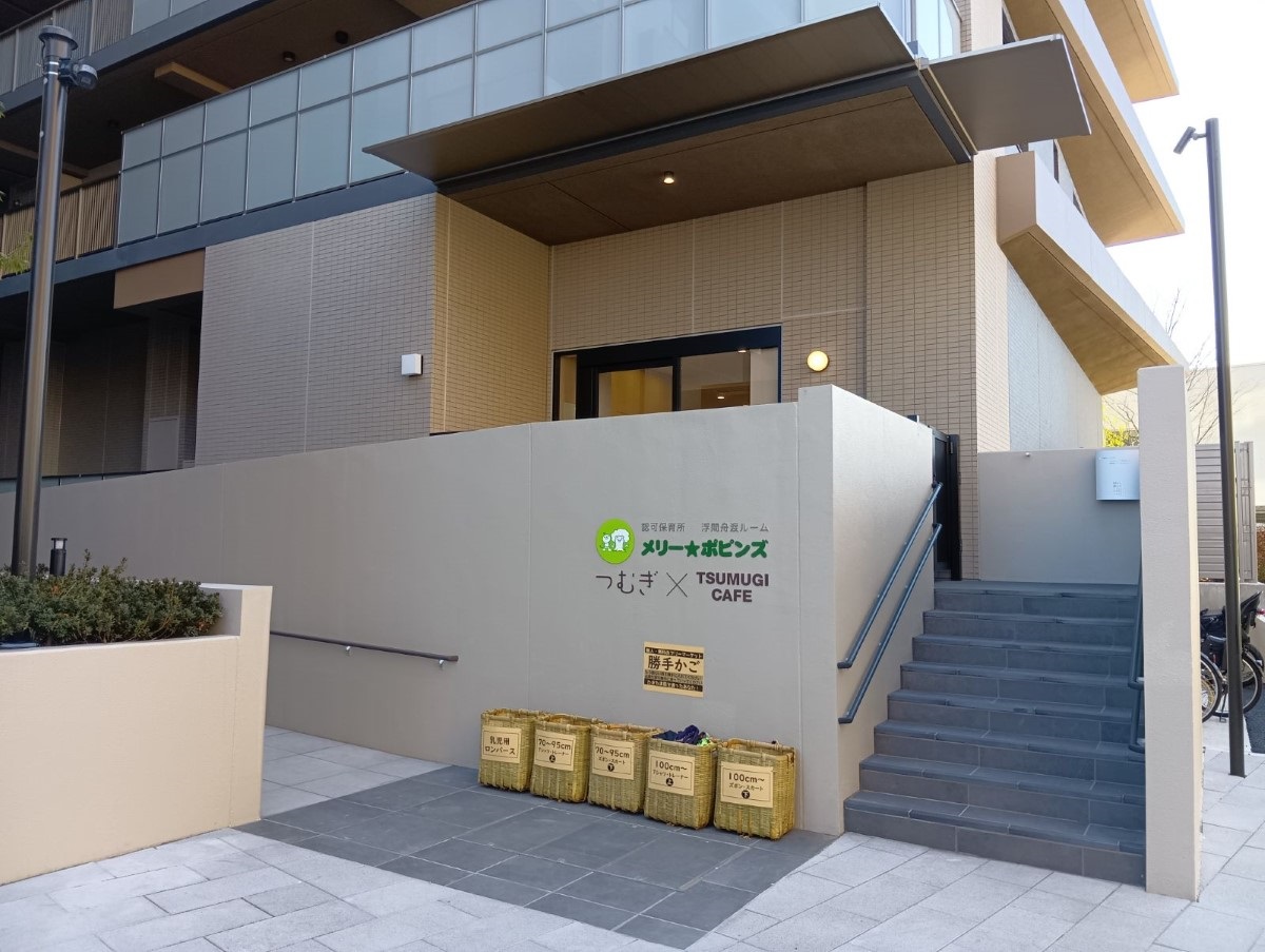 発達支援つむぎ 浮間舟渡ルームのエントランス