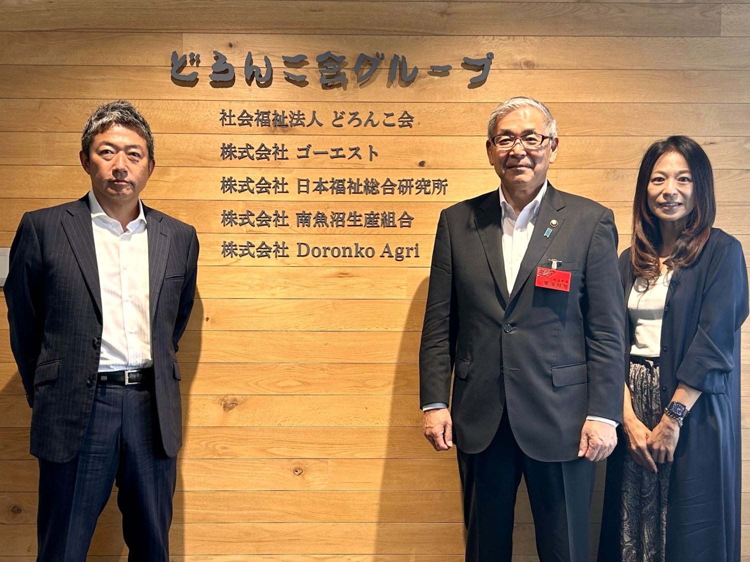 村上市長、高堀代表、安永理事長の3ショット