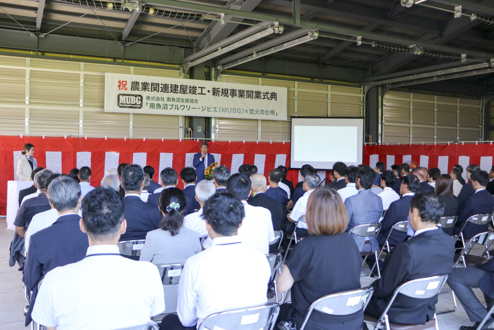 式典内覧会の様子