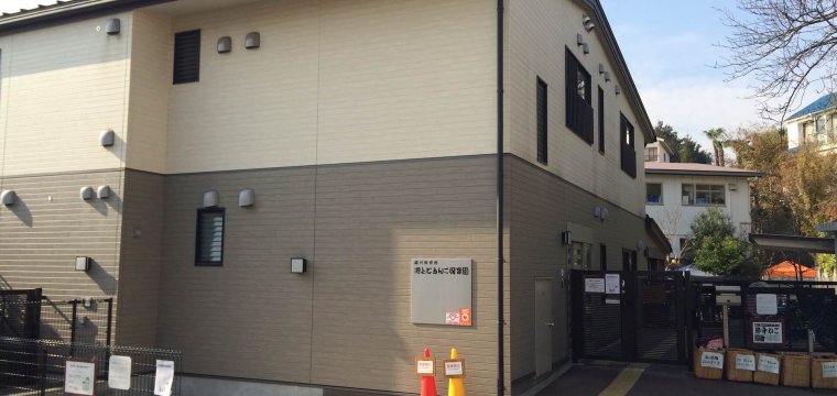 池上どろんこ保育園ぐ