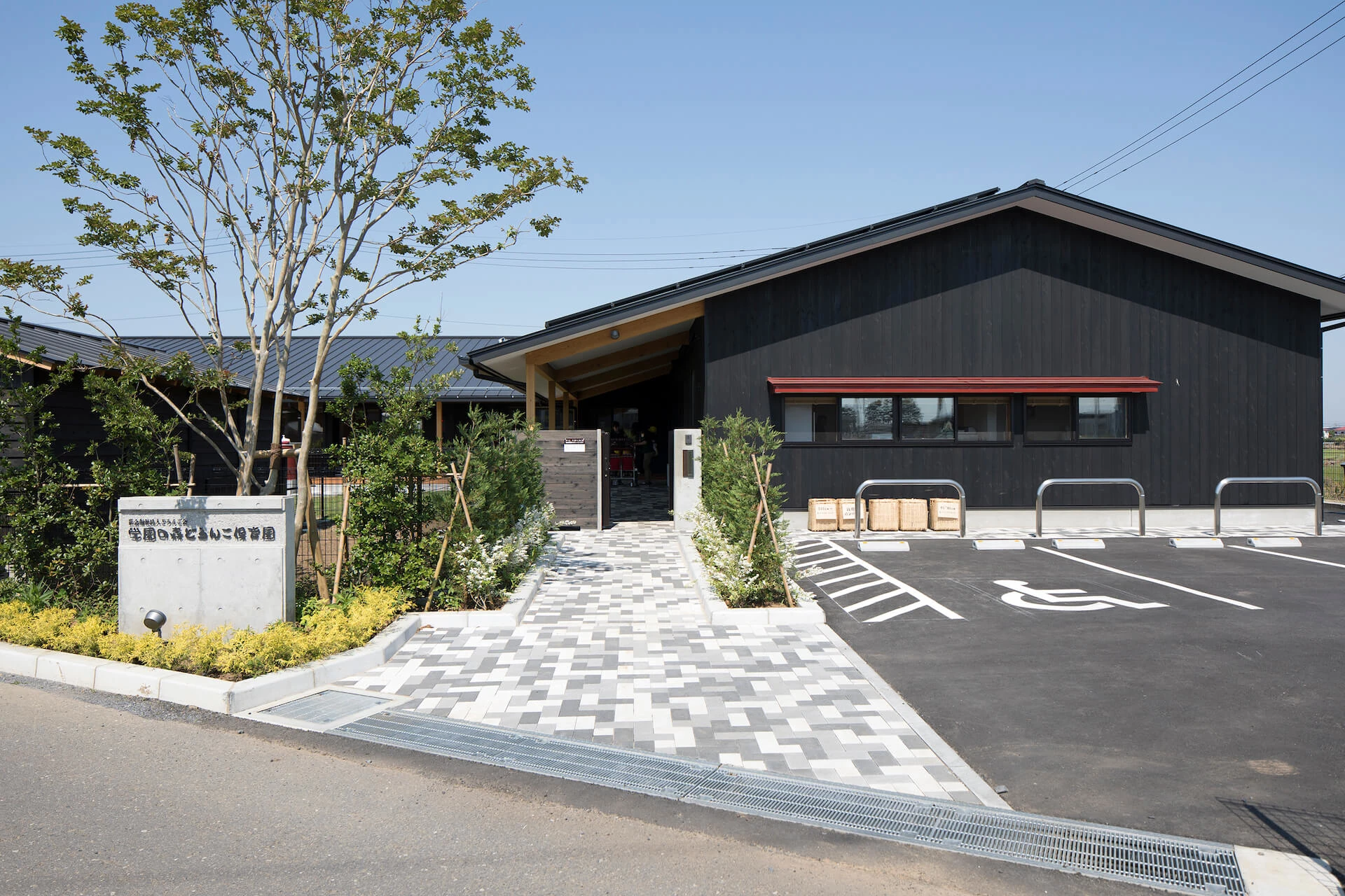 学園の森どろんこ保育園 建物画像