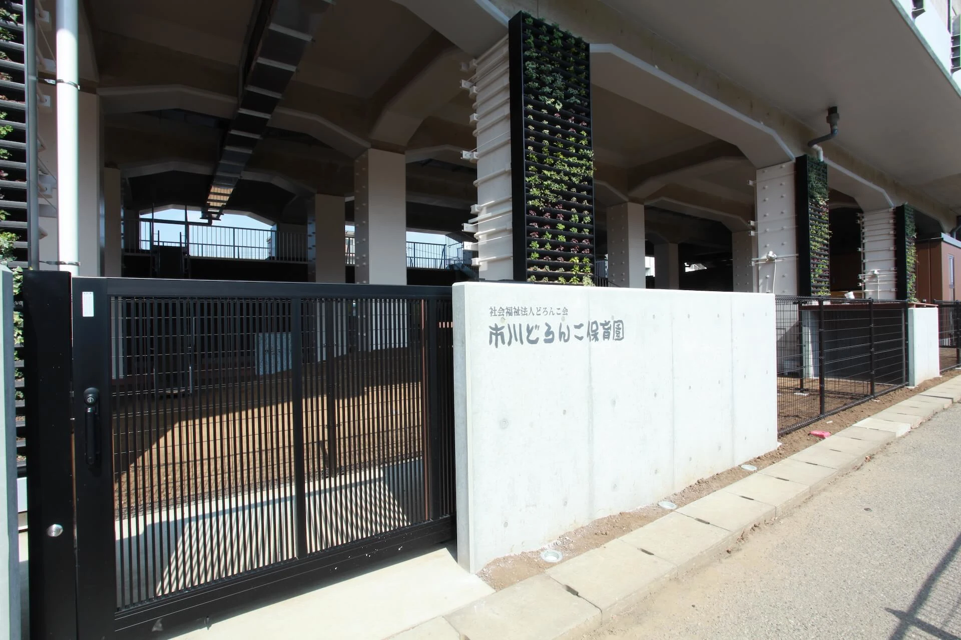 市川どろんこ保育園 建物画像