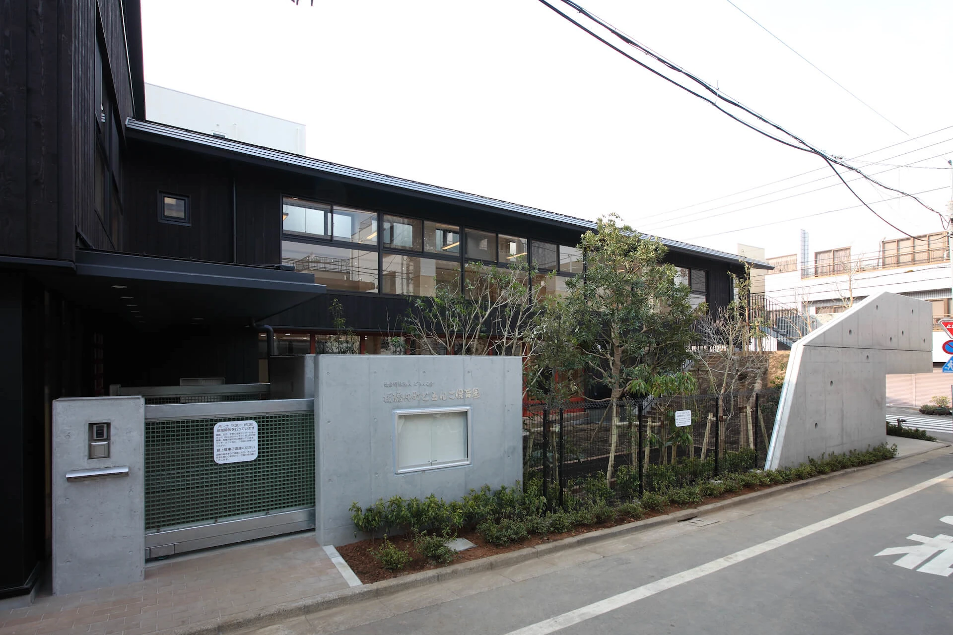 板橋仲町どろんこ保育園 建物画像
