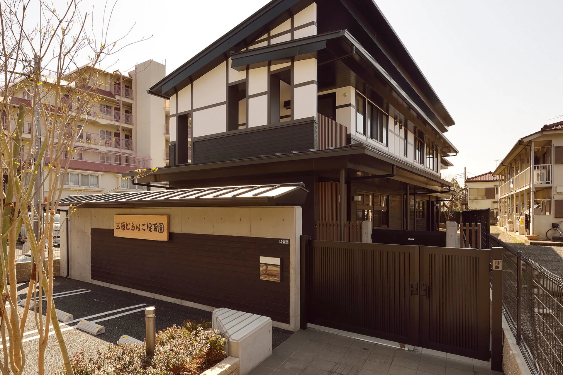 三原どろんこ保育園 建物画像
