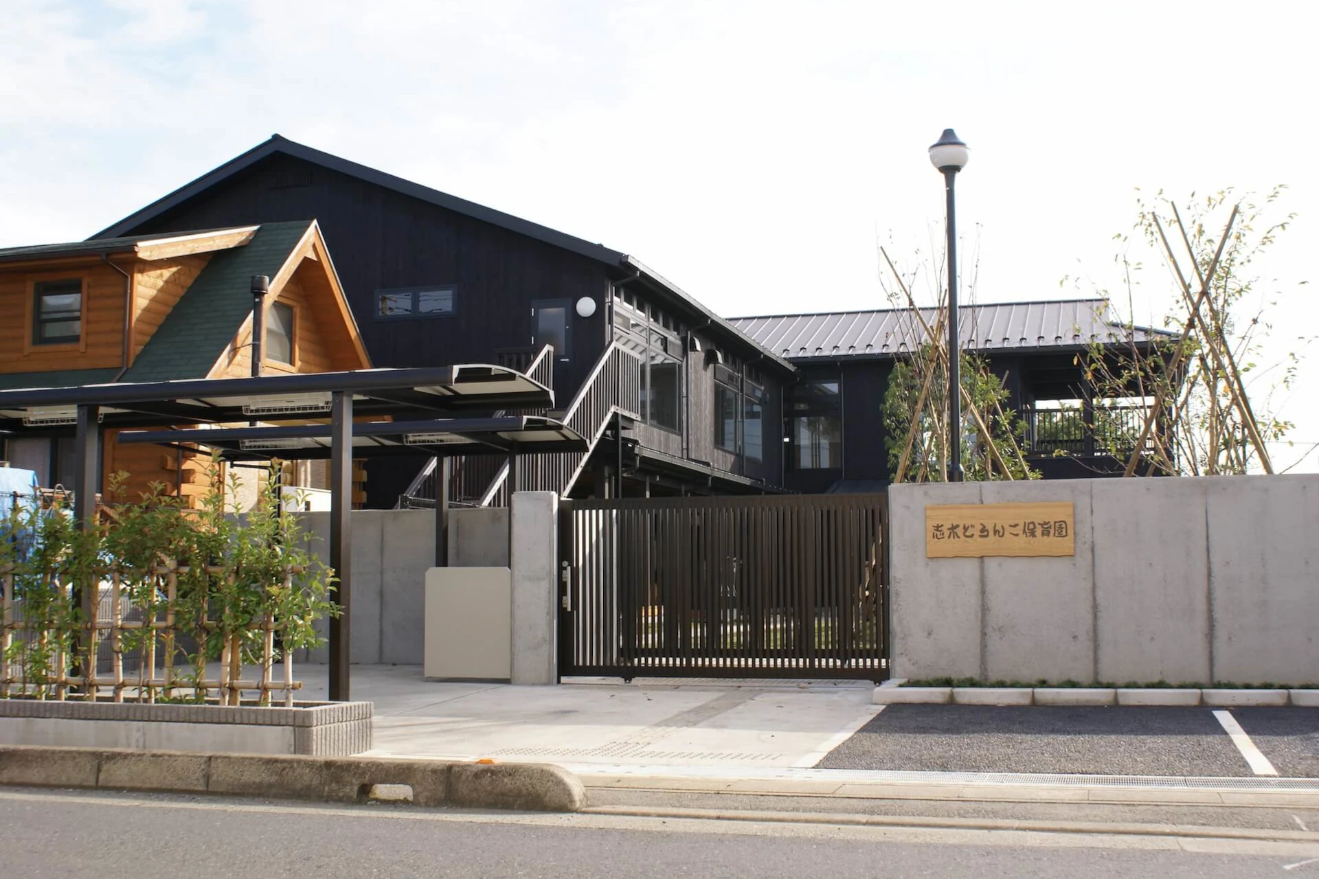 志木どろんこ保育園 建物画像