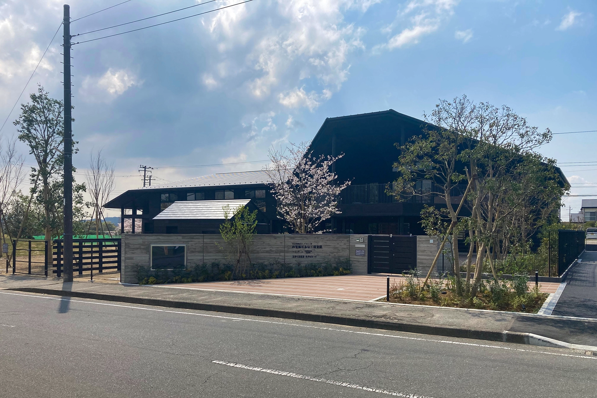 内箕輪どろんこ保育園 建物画像