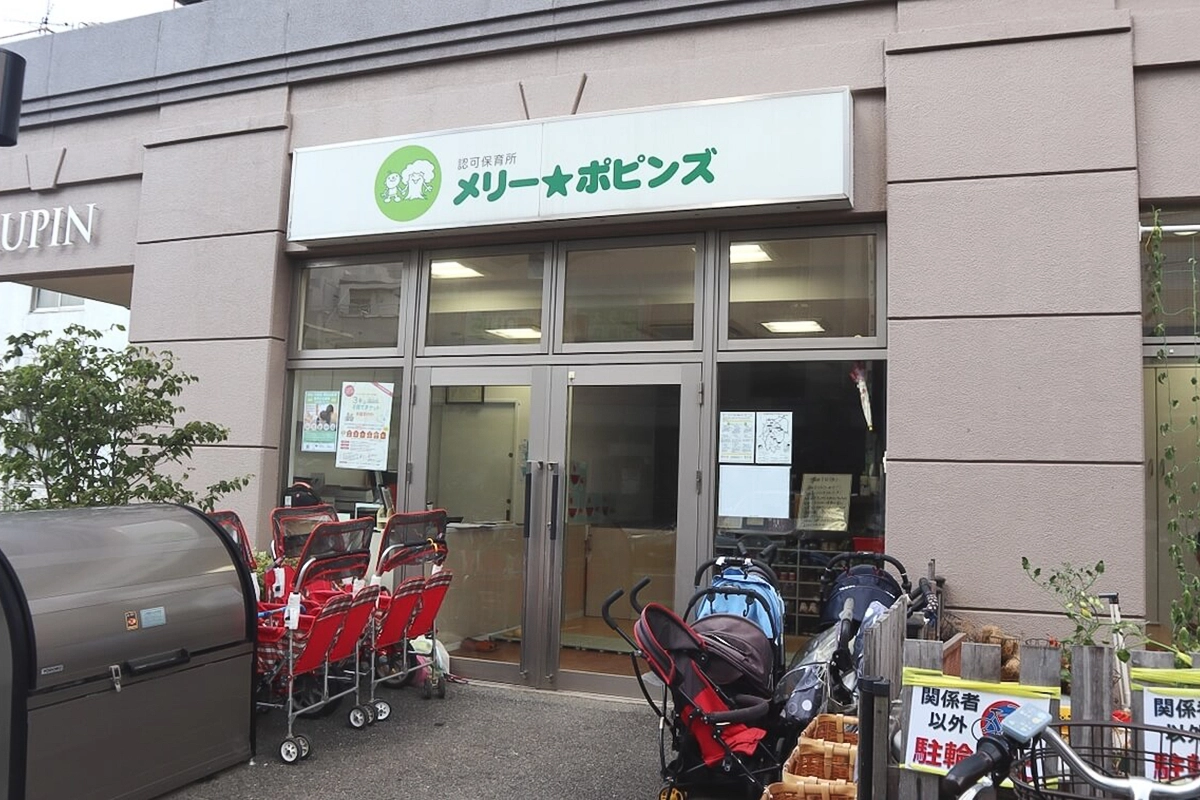 メリー★ポピンズ 朝霞台ルーム 建物画像