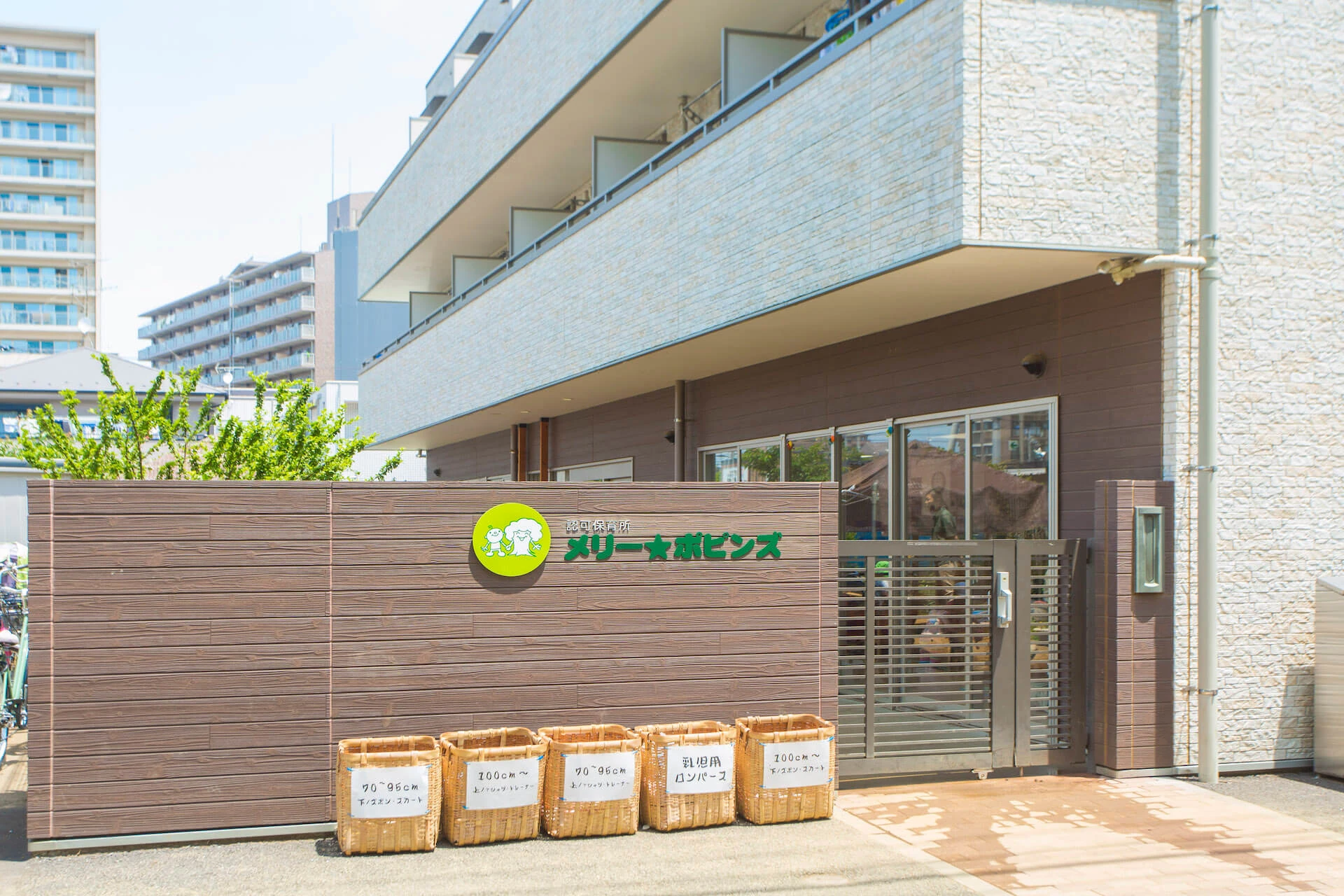 メリー★ポピンズ kids朝霞ルーム 建物画像