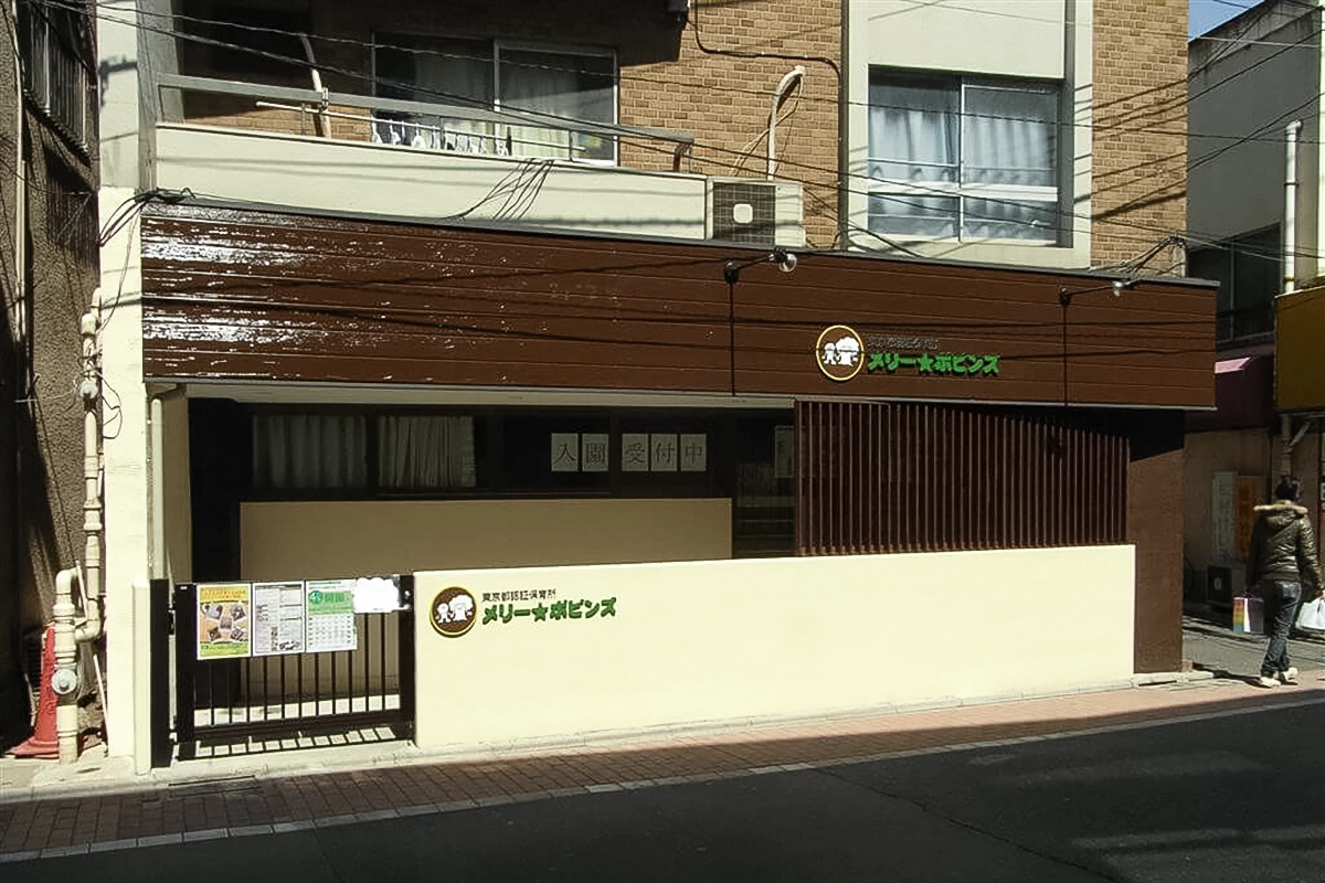 メリー★ポピンズ 中板橋ルーム 建物画像
