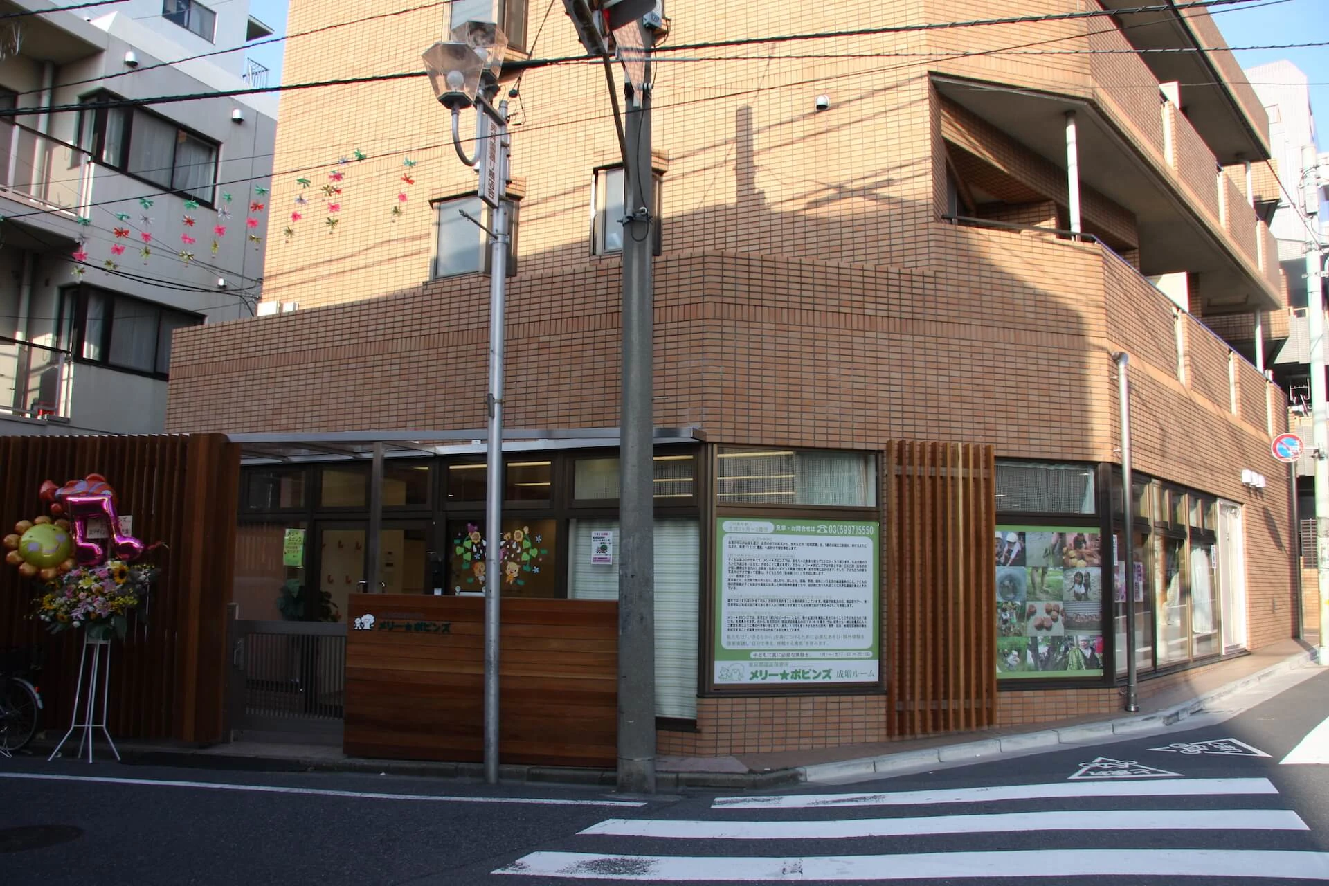メリー★ポピンズ 成増ルーム 建物画像