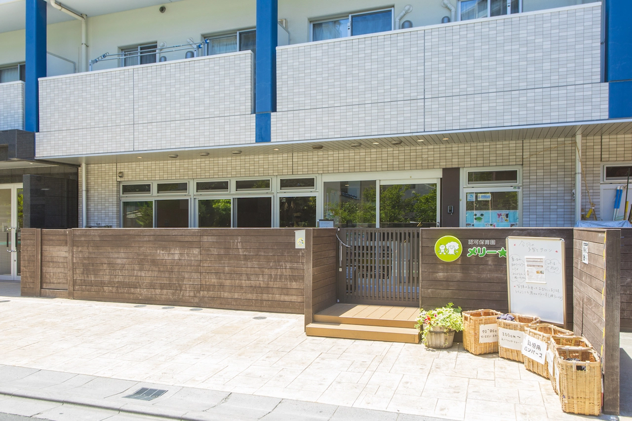 メリー★ポピンズ 志木ルーム 建物画像