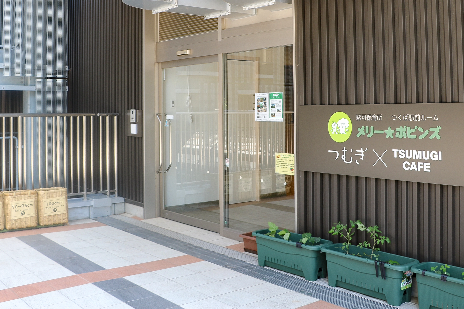メリー★ポピンズ つくば駅前ルーム 建物画像