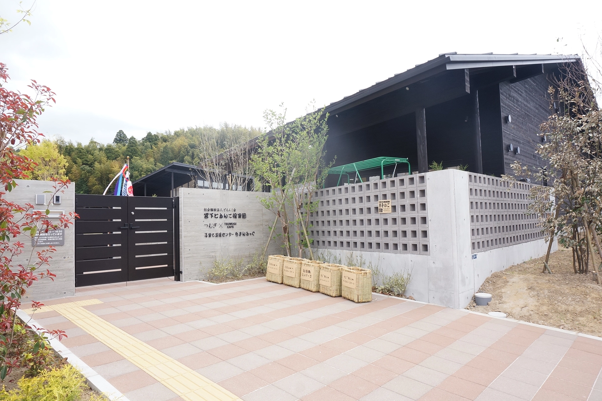 発達支援つむぎ 宮下ルーム 建物画像