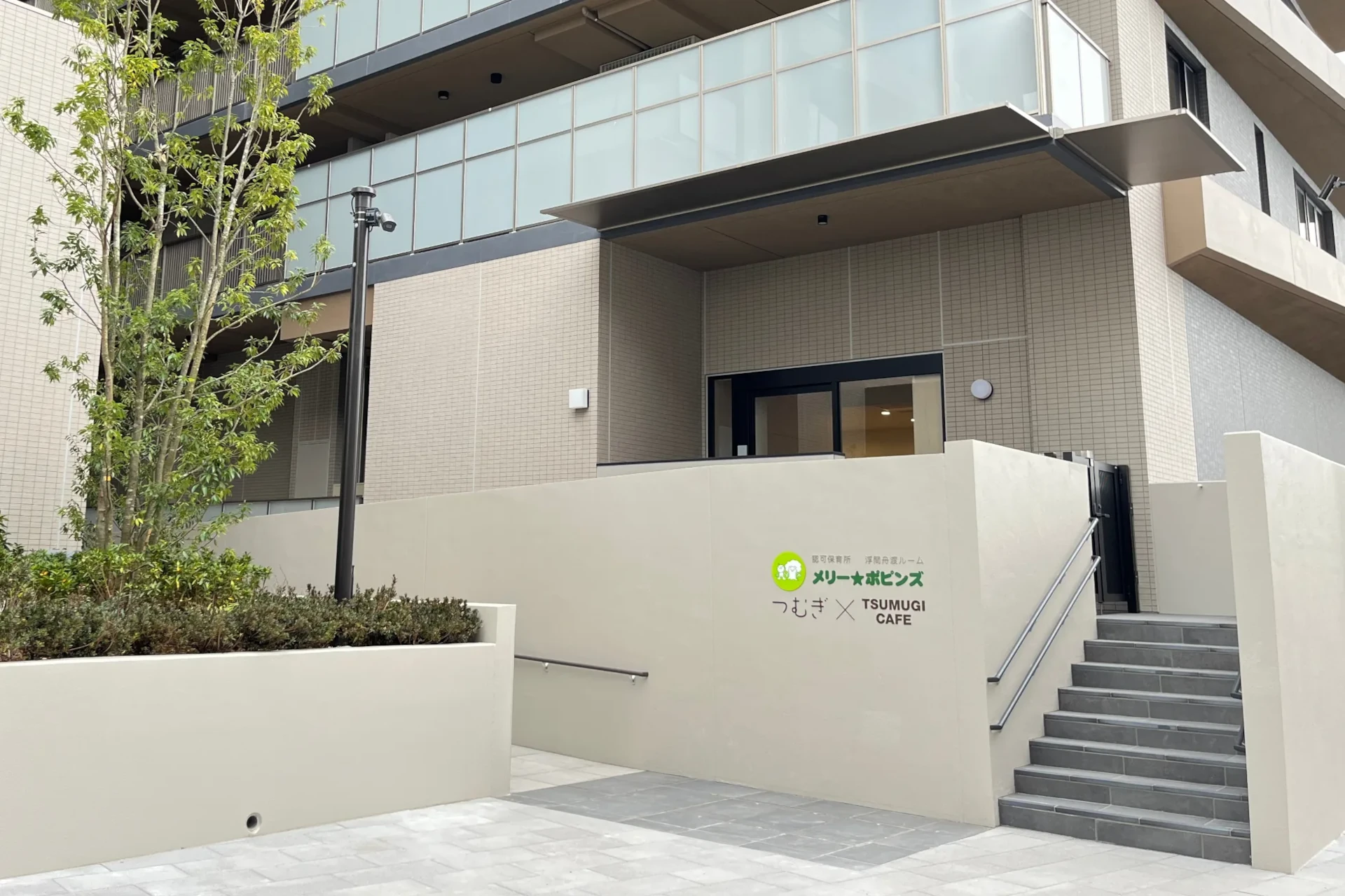 発達支援つむぎ 浮間舟渡ルーム 建物画像